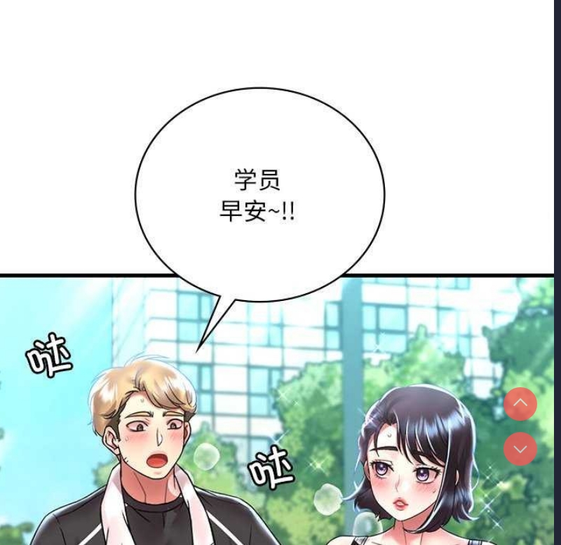 想要拥有她/渴望占有她