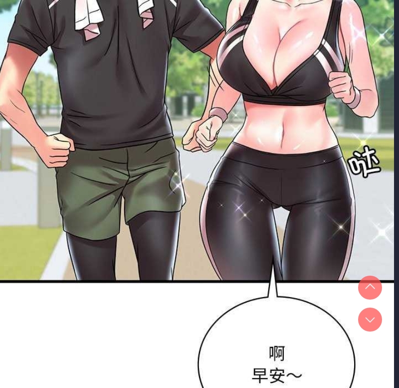 想要拥有她/渴望占有她