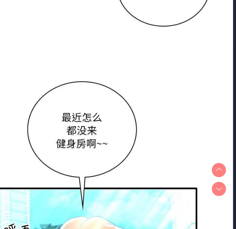 想要拥有她/渴望占有她