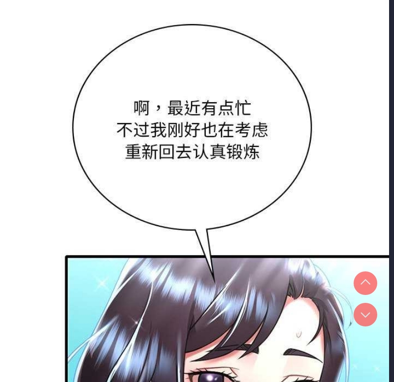 想要拥有她/渴望占有她