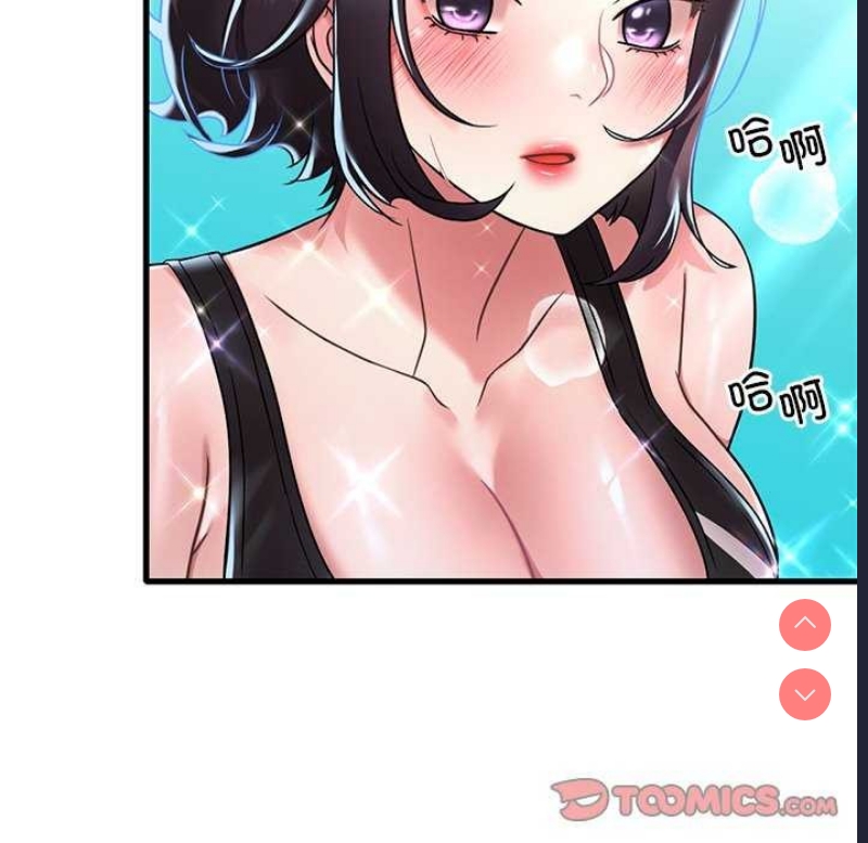 想要拥有她/渴望占有她