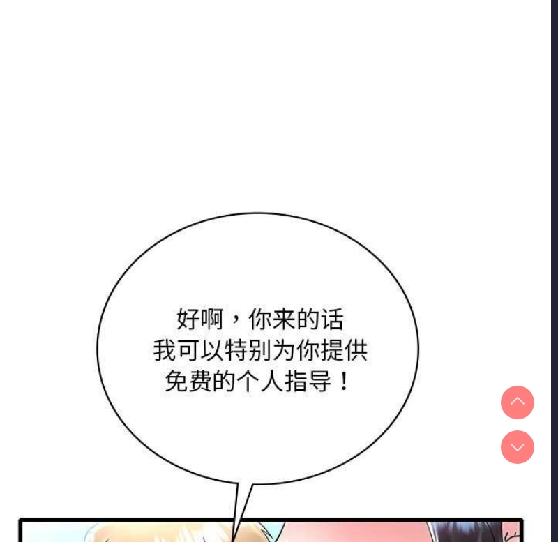 想要拥有她/渴望占有她