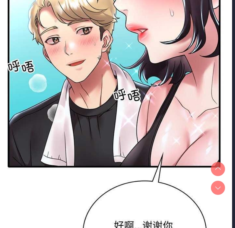 想要拥有她/渴望占有她