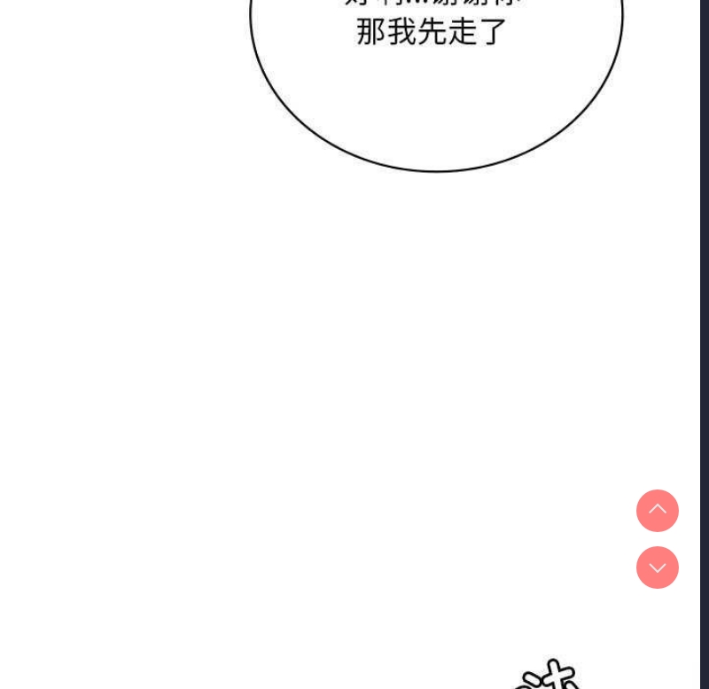 想要拥有她/渴望占有她
