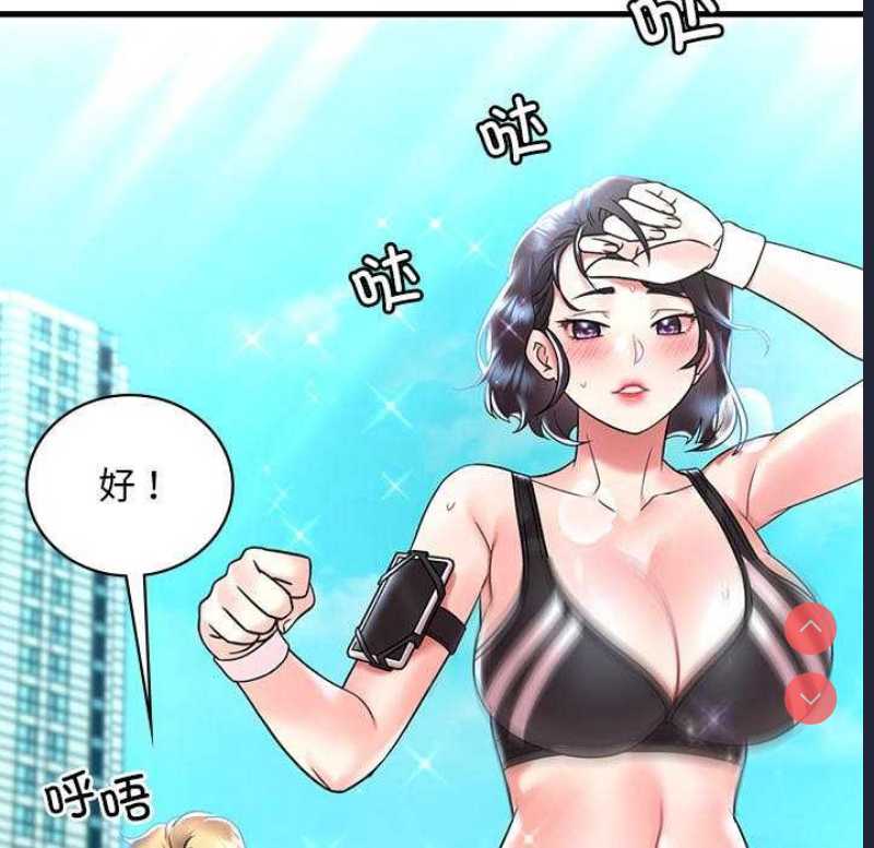想要拥有她/渴望占有她