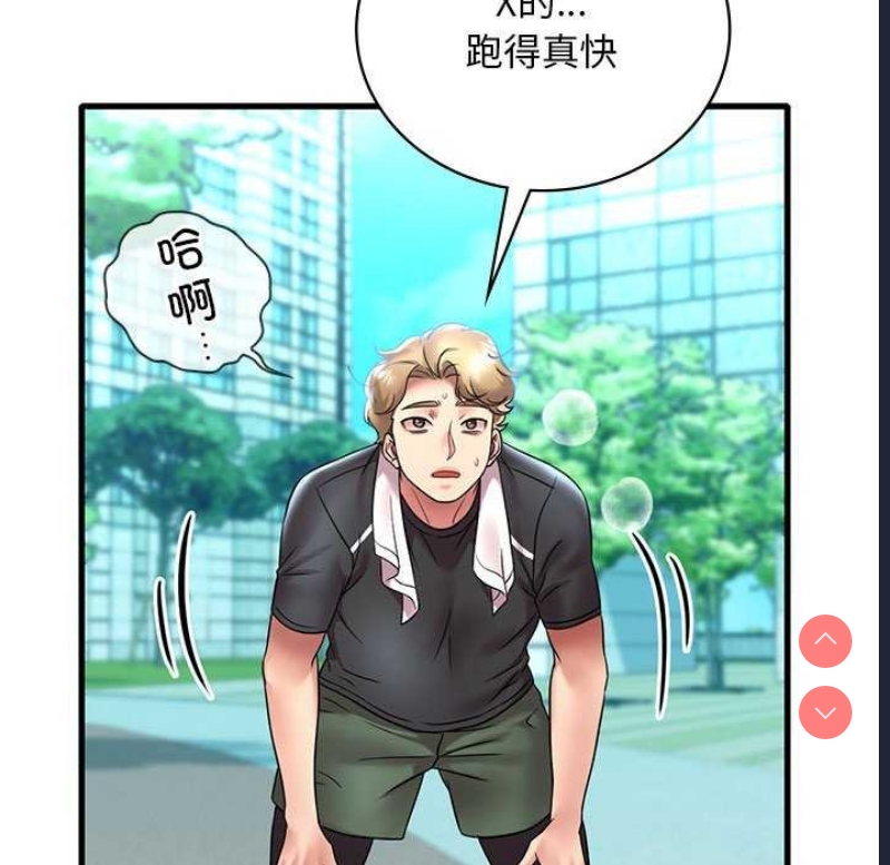 想要拥有她/渴望占有她