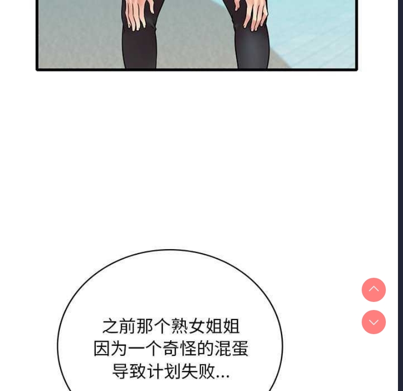 想要拥有她/渴望占有她