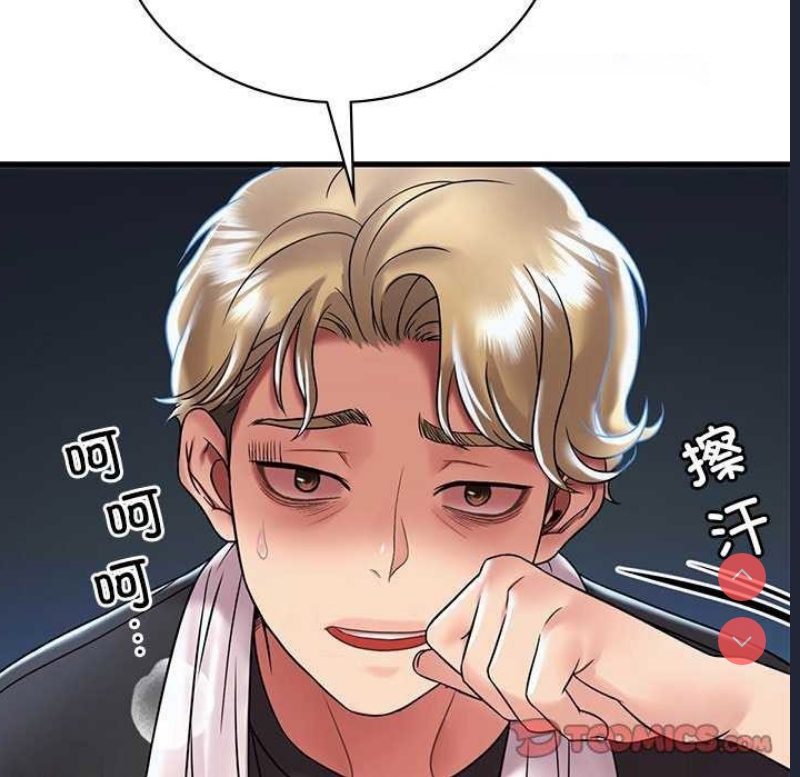 想要拥有她/渴望占有她