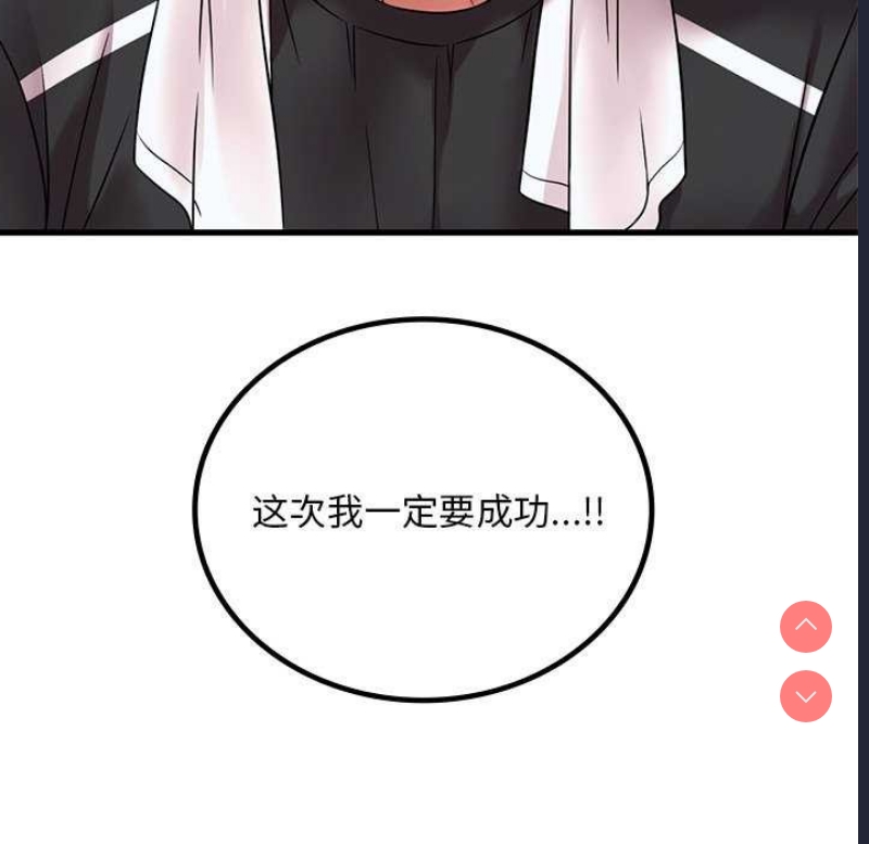 想要拥有她/渴望占有她