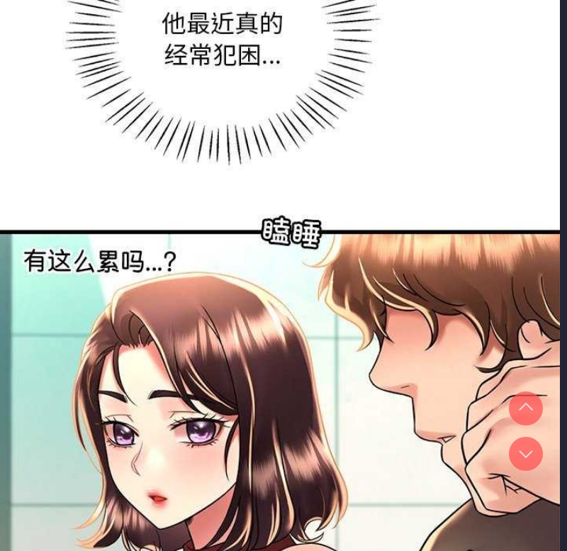 想要拥有她/渴望占有她
