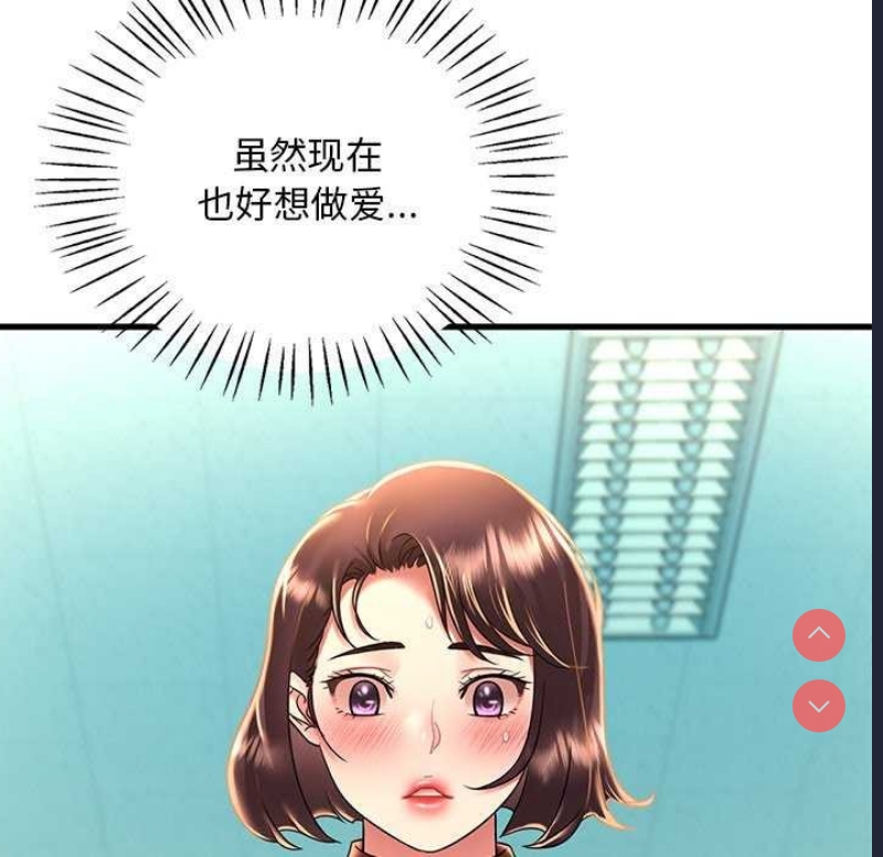 想要拥有她/渴望占有她