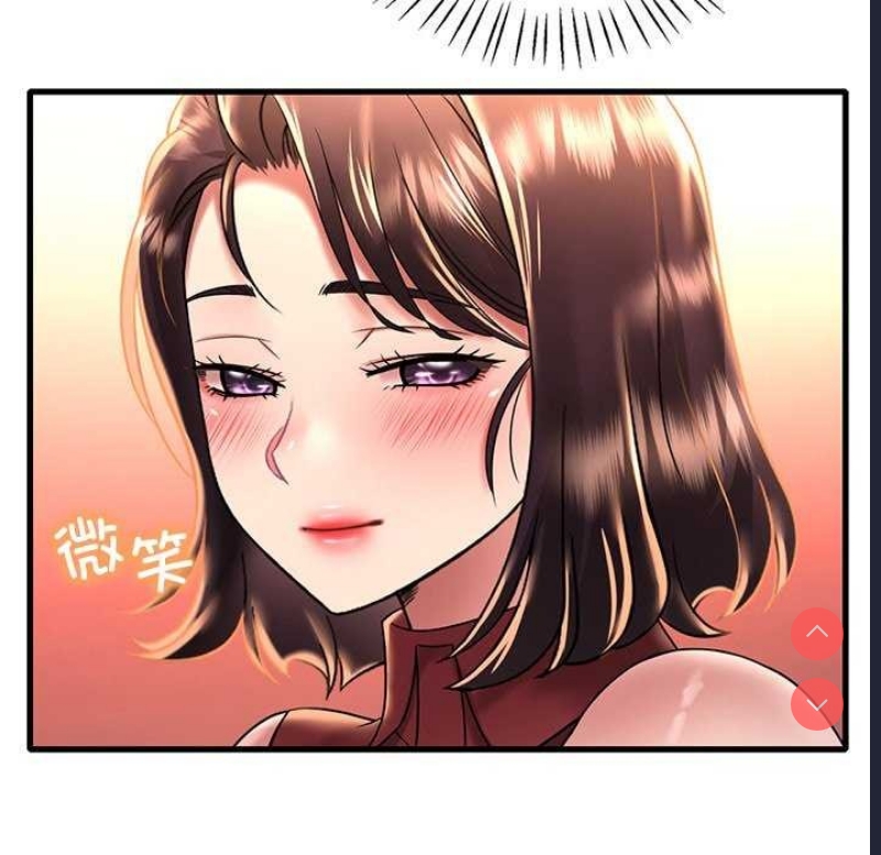 想要拥有她/渴望占有她