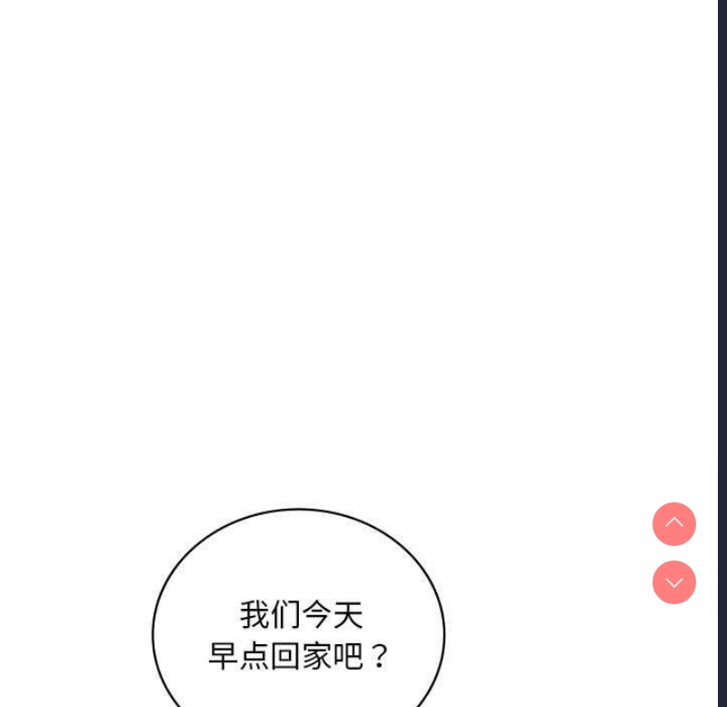 想要拥有她/渴望占有她