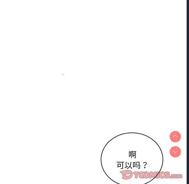 想要拥有她/渴望占有她