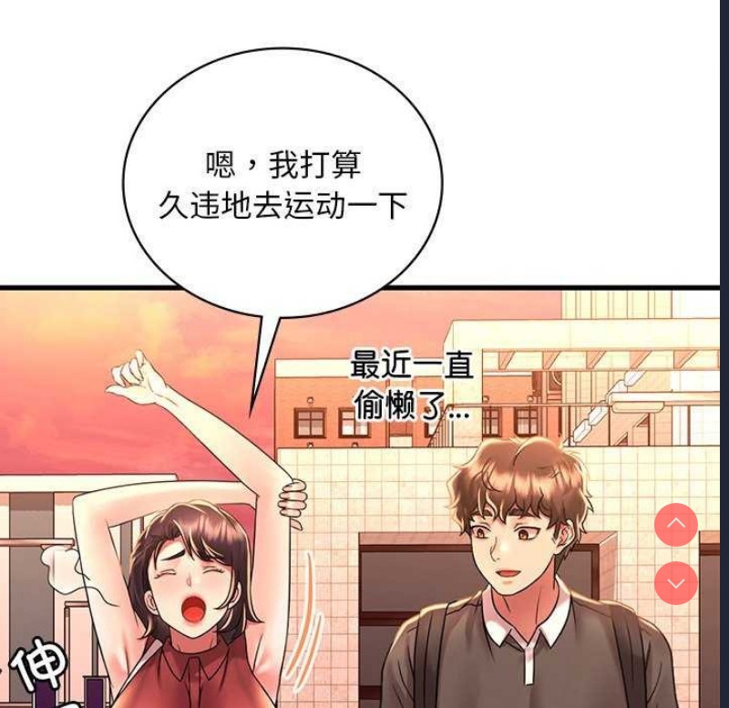 想要拥有她/渴望占有她
