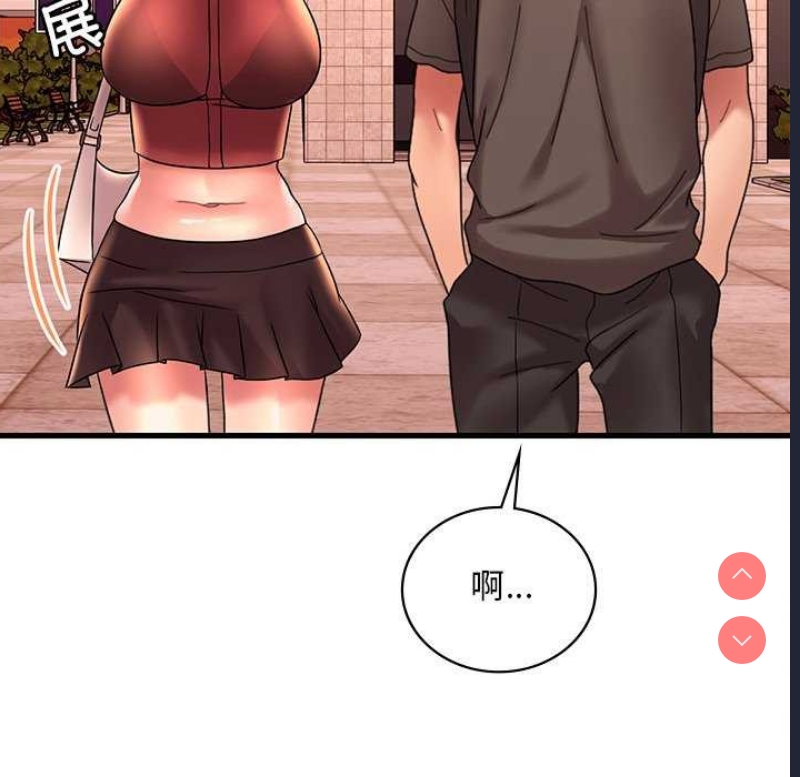 想要拥有她/渴望占有她