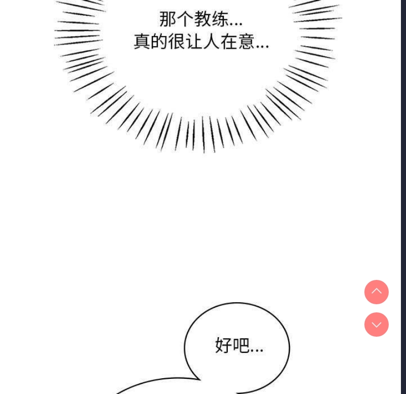 想要拥有她/渴望占有她