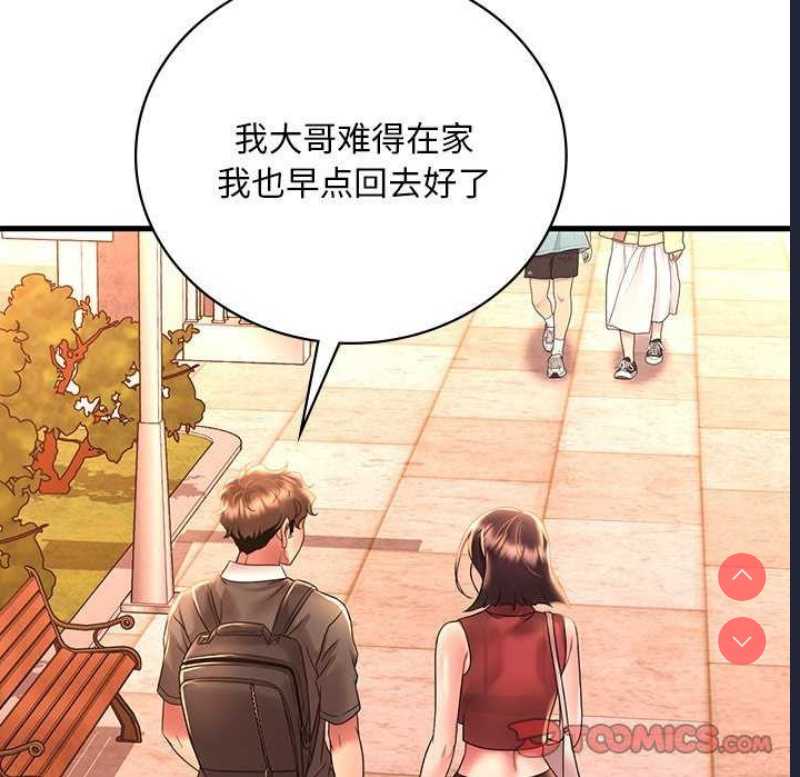 想要拥有她/渴望占有她