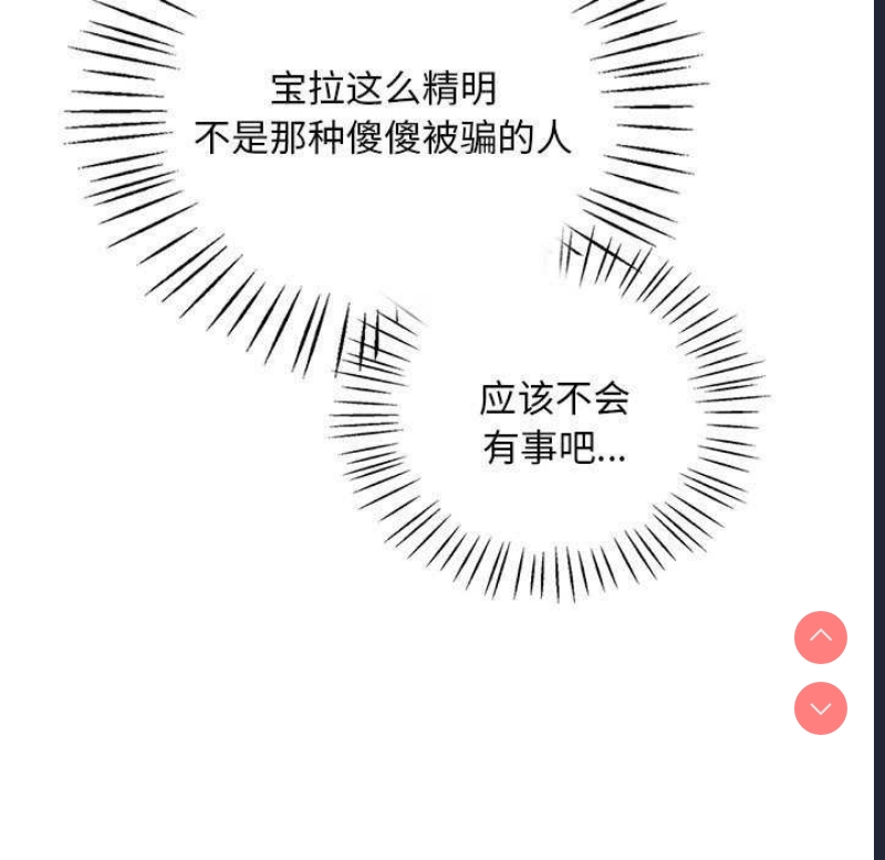 想要拥有她/渴望占有她