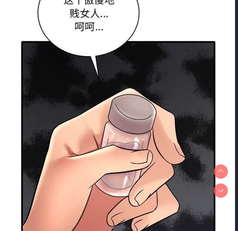 想要拥有她/渴望占有她