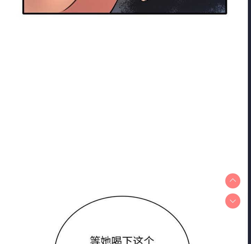 想要拥有她/渴望占有她