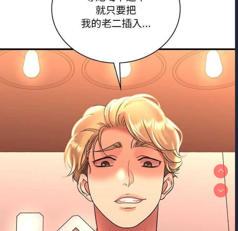 想要拥有她/渴望占有她