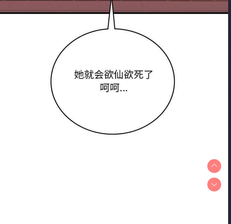 想要拥有她/渴望占有她