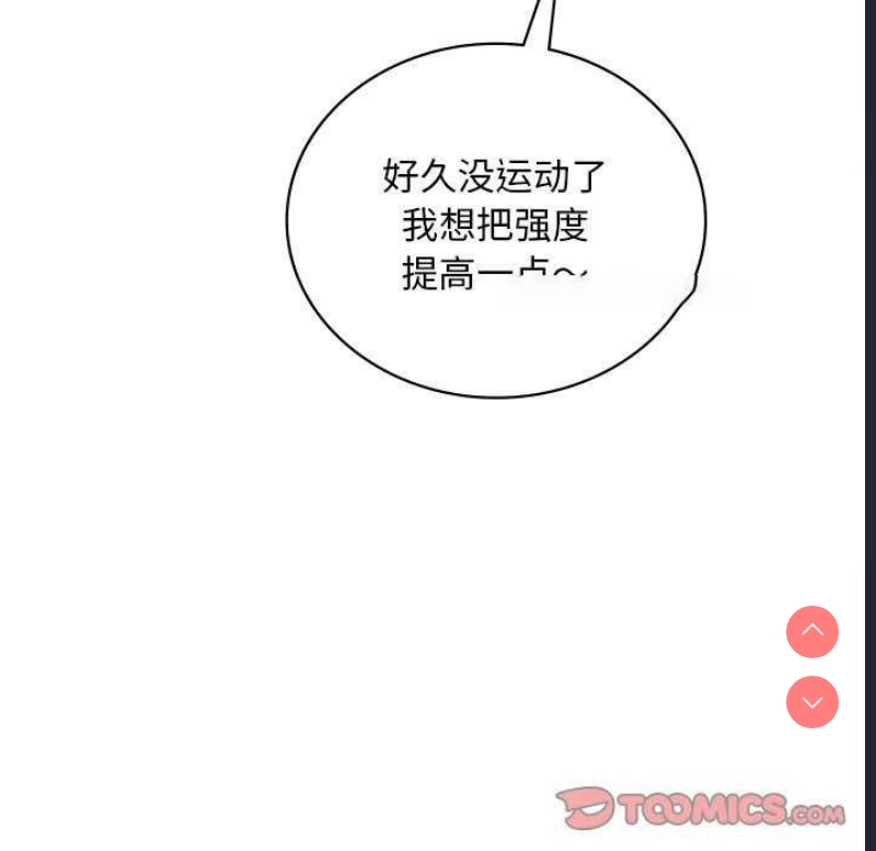 想要拥有她/渴望占有她