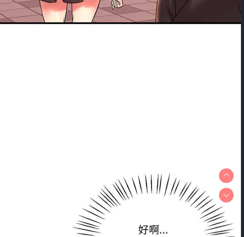 想要拥有她/渴望占有她