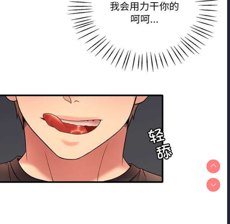 想要拥有她/渴望占有她