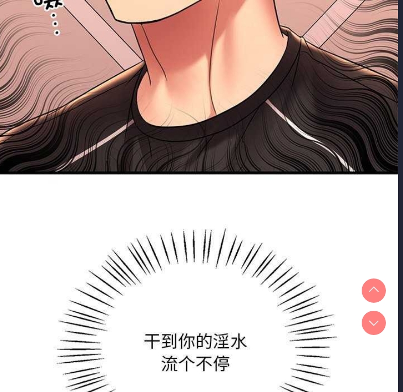 想要拥有她/渴望占有她