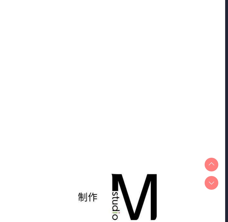 想要拥有她/渴望占有她