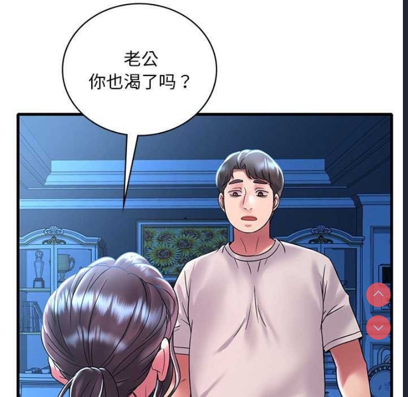 想要拥有她/渴望占有她