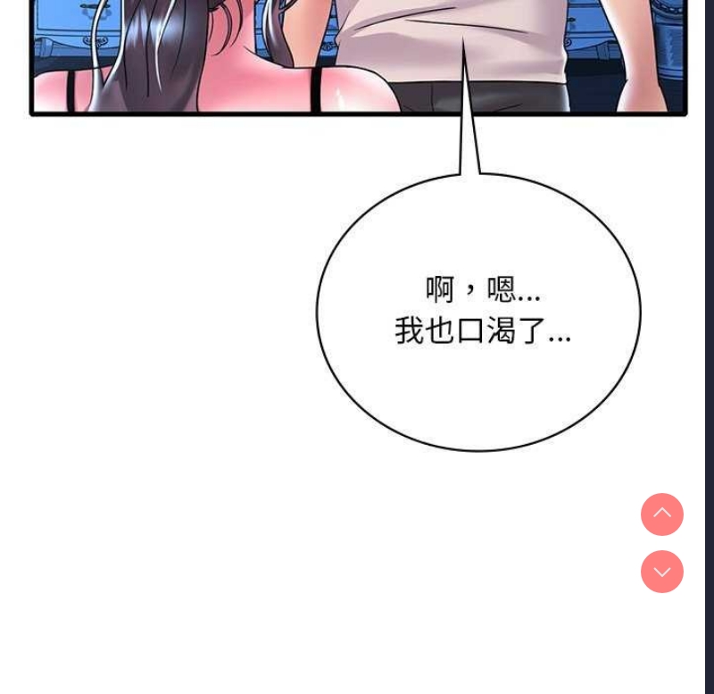 想要拥有她/渴望占有她