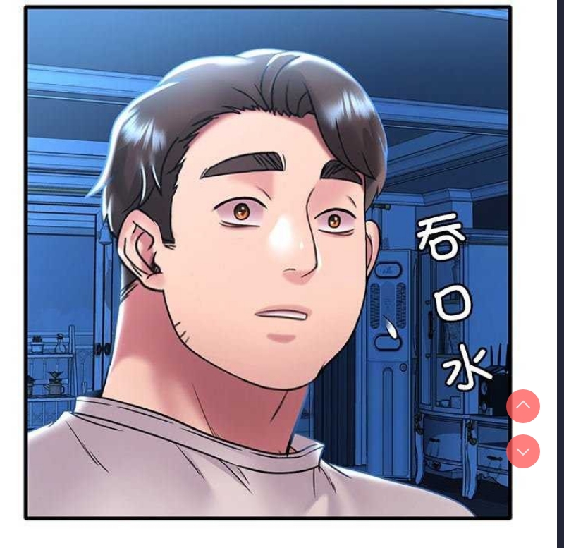 想要拥有她/渴望占有她