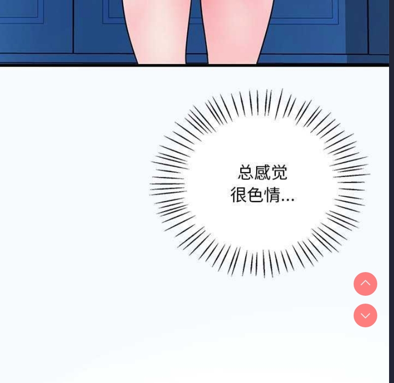 想要拥有她/渴望占有她