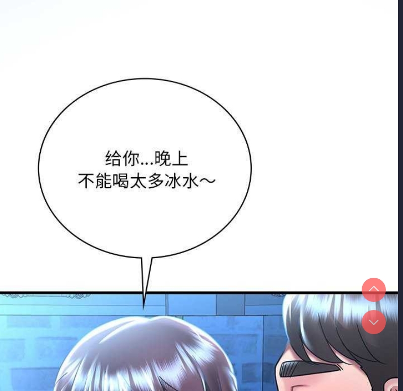 想要拥有她/渴望占有她