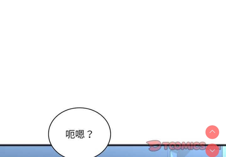 想要拥有她/渴望占有她