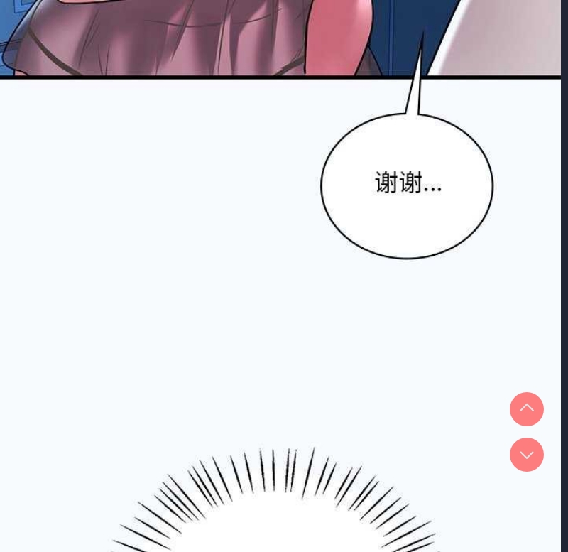 想要拥有她/渴望占有她