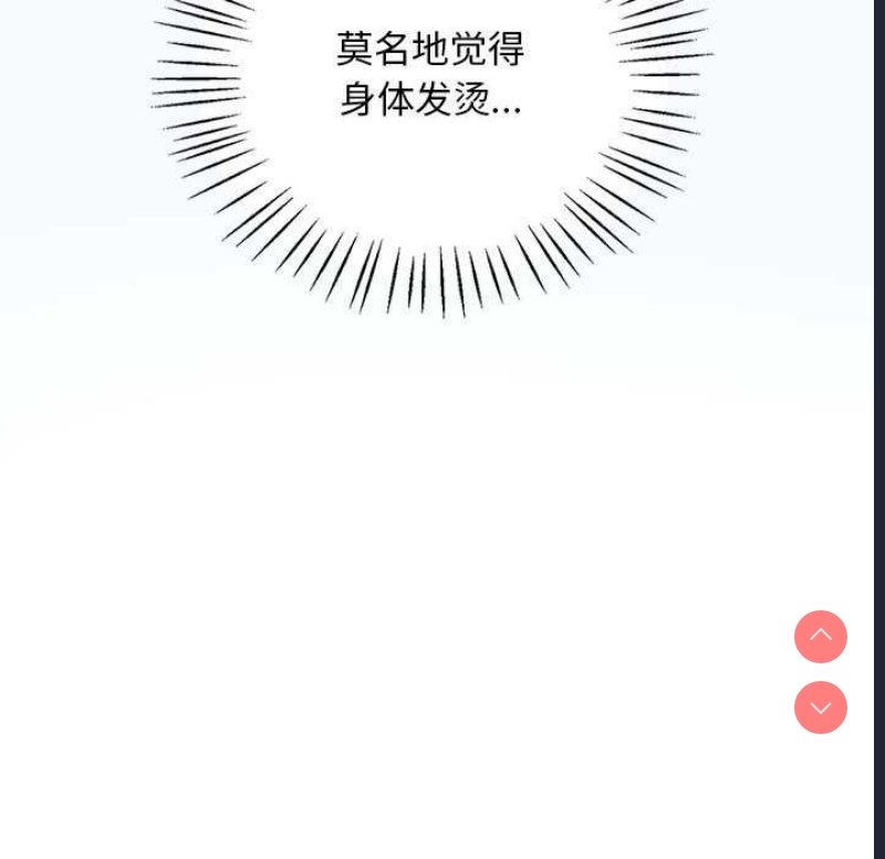 想要拥有她/渴望占有她
