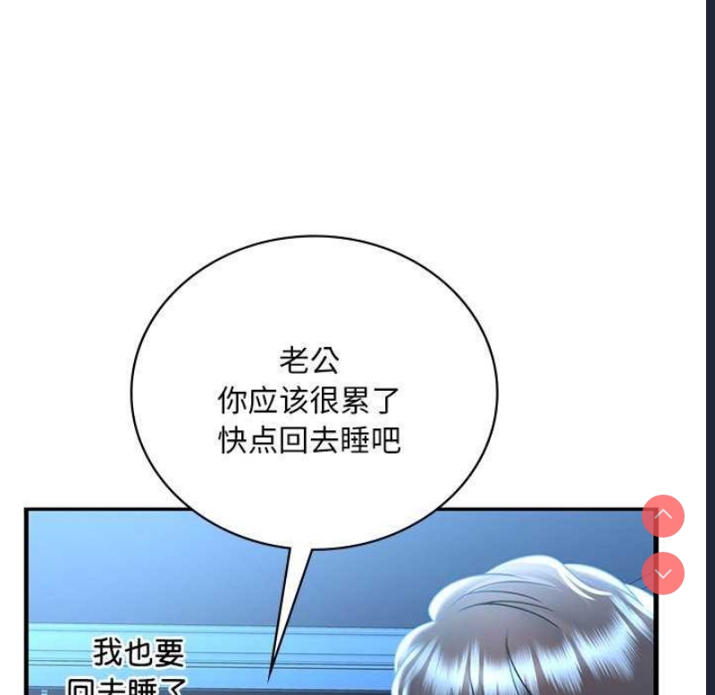 想要拥有她/渴望占有她