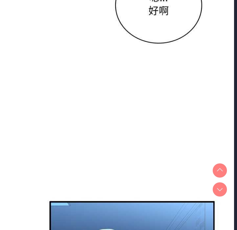 想要拥有她/渴望占有她