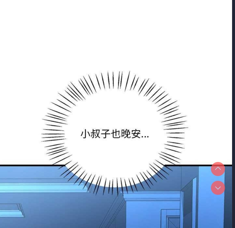 想要拥有她/渴望占有她