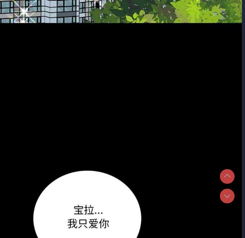 想要拥有她/渴望占有她