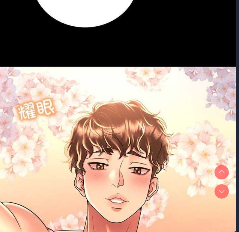 想要拥有她/渴望占有她