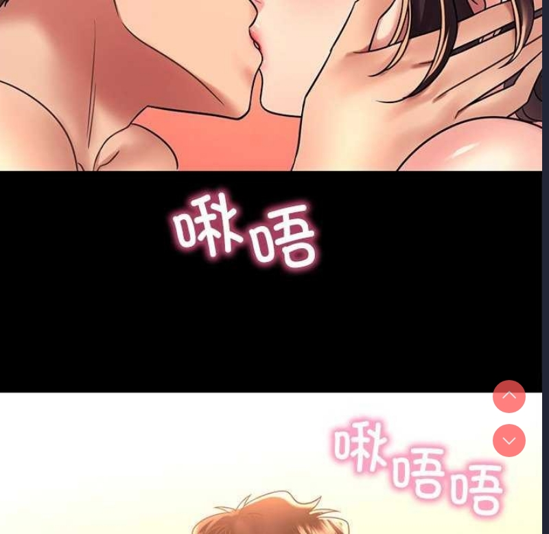想要拥有她/渴望占有她