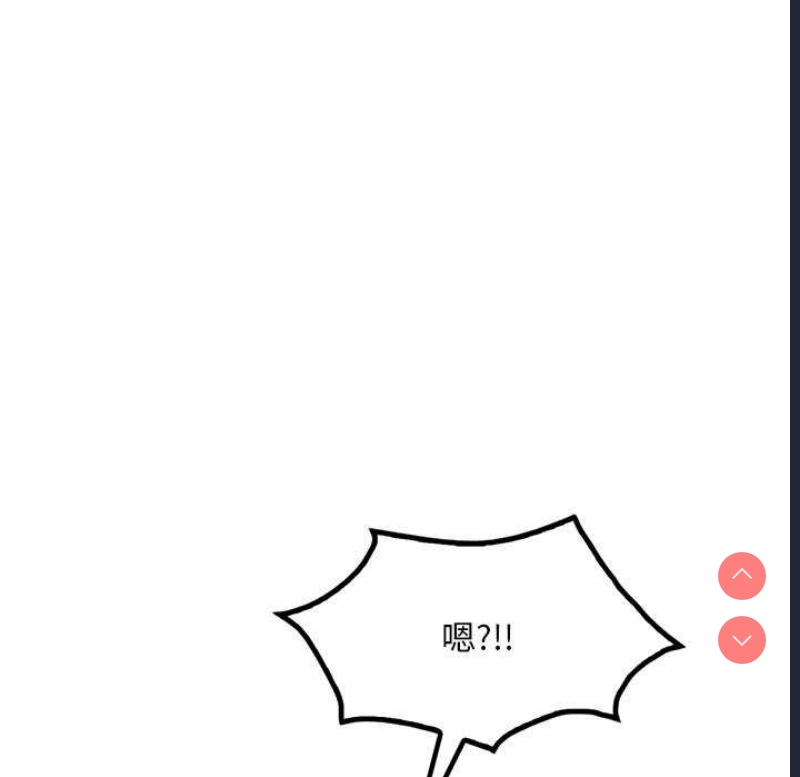 想要拥有她/渴望占有她