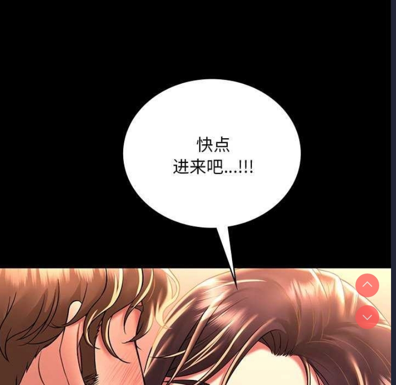 想要拥有她/渴望占有她
