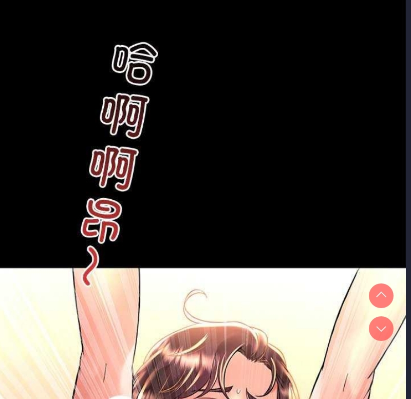 想要拥有她/渴望占有她