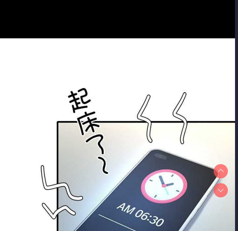 想要拥有她/渴望占有她